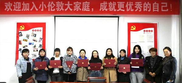 祝賀！又一批新教師轉(zhuǎn)正啦