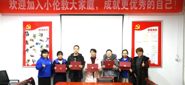 祝賀！我校又有5名新教師轉(zhuǎn)正