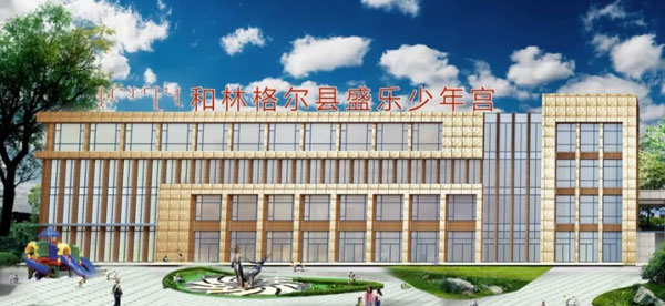 好消息！我校和林格爾盛樂(lè)教學(xué)中心成立