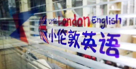 教育，“有質(zhì)量”三字千鈞重