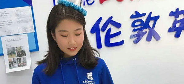 【小倫敦·故事薈】孫淑婉：不斷突破自己