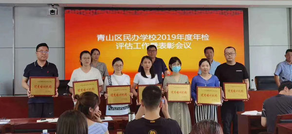 喜訊！小倫敦英語(yǔ)獲評(píng)“優(yōu)秀民辦培訓(xùn)機(jī)構(gòu)”榮譽(yù)稱號(hào)