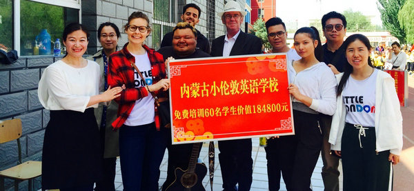 辦人民滿意的教育丨公益路上，小倫敦從未止步