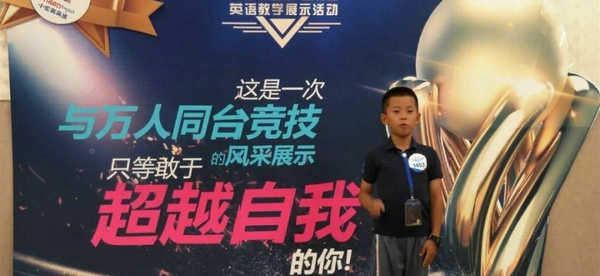 【小倫敦·英語之星】何胤弘：英語帶給我快樂，也帶給我自信！