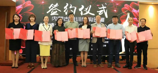 內(nèi)蒙古這10家培訓(xùn)機構(gòu)共同發(fā)起“行業(yè)自律公約”