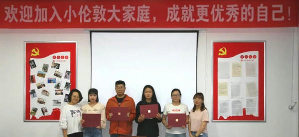 我們轉(zhuǎn)正啦！