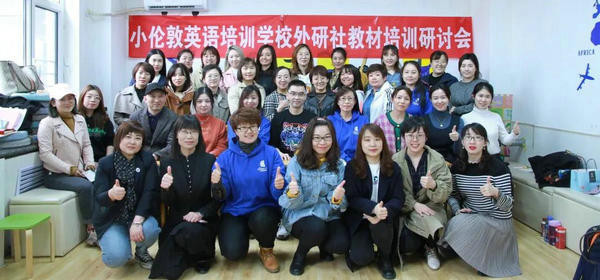 這堂培訓(xùn)研討會，很有分量！