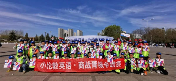 挑戰(zhàn)城市生存，我們成功啦！