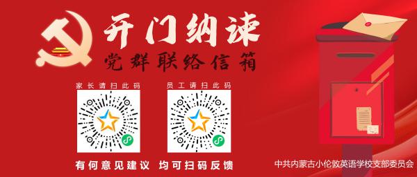 黨在過渡時期的總路線和總?cè)蝿?wù)是什么
