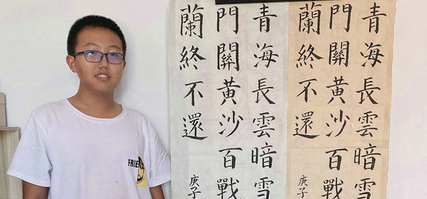 歡慶建黨百年、建校20周年?回訪“鐵粉家長” | 吳昊家長：從排斥到喜歡，小倫敦改變孩子學(xué)習(xí)態(tài)度