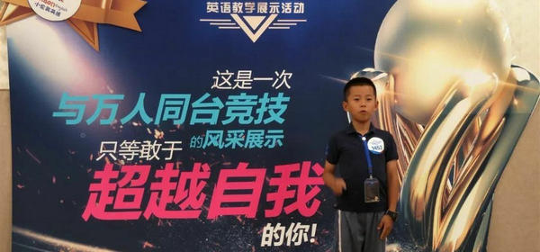歡慶建黨百年、建校20周年?回訪“鐵粉家長(zhǎng)” | 何胤弘家長(zhǎng)：感謝小倫敦改變了孩子