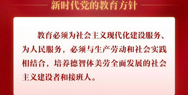 “雙減”之下，非營利性學(xué)科類培訓(xùn)機(jī)構(gòu)如何登記？
