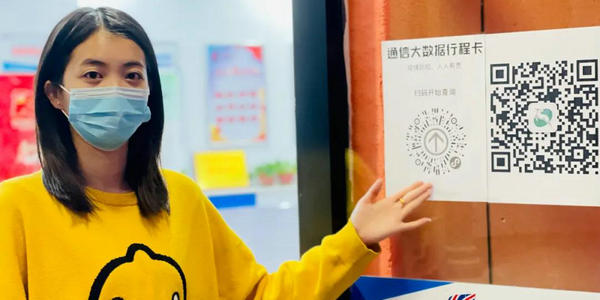 疫情防控不放松 包頭小倫敦在行動(dòng)