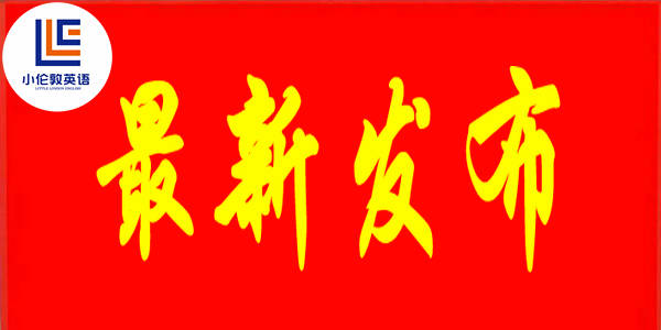 倡議書