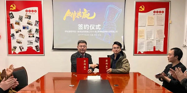 愛克斯少兒機器人“落戶”小倫敦