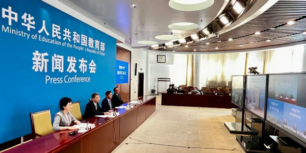 建設(shè)高等教育強(qiáng)國(guó)！教育部“云發(fā)布”聚焦高等教育改革發(fā)展成效 | 教育這十年“1+1”第二場(chǎng)·發(fā)布會(huì)