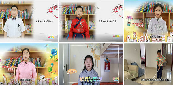 《語墩墩》第三期：“勞動最光榮”