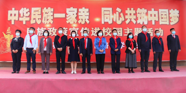 聚焦鑄牢中華民族共同體意識(shí) | 呼和浩特市賽罕區(qū)教育系統(tǒng)舉辦民族團(tuán)結(jié)進(jìn)步創(chuàng)建互觀互學(xué)現(xiàn)場(chǎng)會(huì)