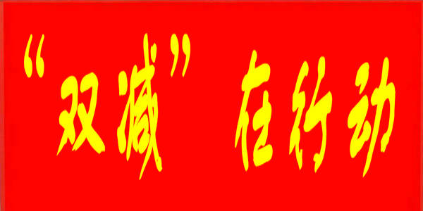 “雙減”在行動 | 探索勞動教育多樣性，讓勞育動起來