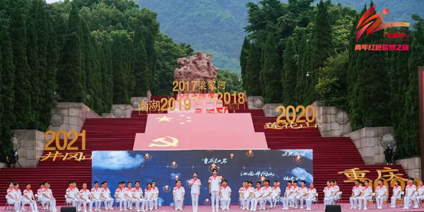 “青年紅色筑夢(mèng)之旅”，他們這樣走過(guò)