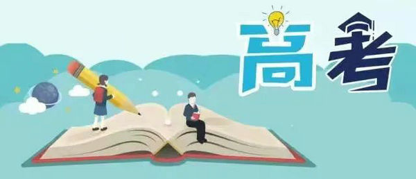 高考判卷中，北京的高考評卷工作這樣進行 | 星火聯(lián)播