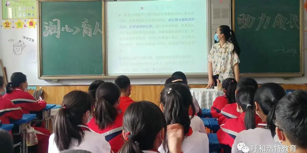 潤心育人 助力成長——玉泉區(qū)教育局組織開展中小學(xué)心理健康教育宣傳月活動(dòng)