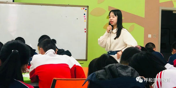 向“心”而行，共育未來——呼和浩特市中小學心理健康教師、班主任培訓心得（四）