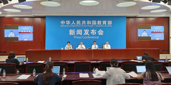 總瀏覽量超30億次！教育部發(fā)布會(huì)詳解國(guó)家智慧教育平臺(tái)建設(shè)應(yīng)用進(jìn)展情況
