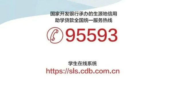 一圖讀懂！生源地信用助學(xué)貸款申請(qǐng)指南（2022版）來(lái)了
