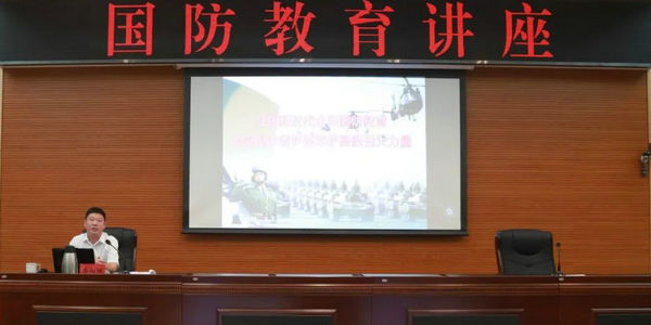 自治區(qū)教育廳舉辦國防教育講座