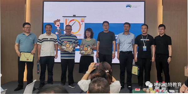 思想碰撞新高考 集思廣益見(jiàn)真章——呼和浩特市高考綜合改革第一期研修班校長(zhǎng)沙龍活動(dòng)
