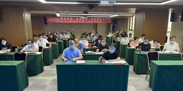 呼和浩特市教育系統(tǒng)“縣管校聘”管理改革培訓(xùn)班圓滿結(jié)束