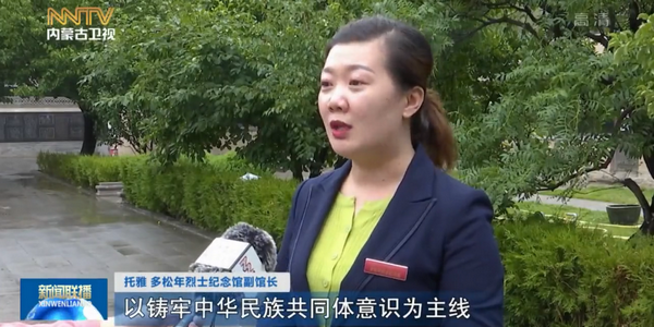 鑄牢中華民族共同體意識(shí)?從紅色文化看中華民族精神丨草原勁松多松年