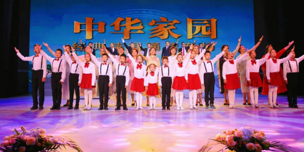 “中華家園”主題詩(shī)歌朗誦巡演呼和浩特市專場(chǎng)精彩上演