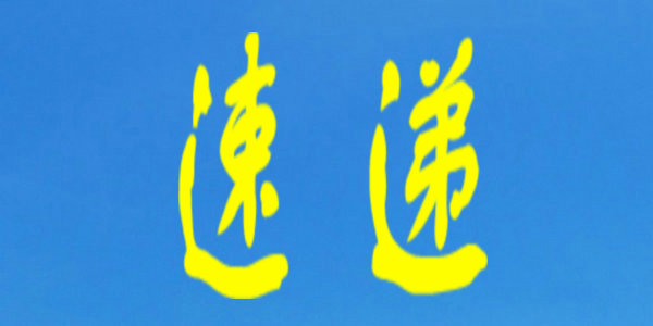 新學(xué)期，開好局，起好步！