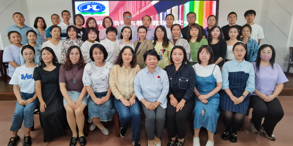 啟航新征程 攜手共成長(zhǎng)||市級(jí)班主任工作室正式啟動(dòng)