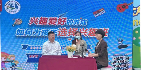 呼和浩特市青少年活動(dòng)中心召開師德師風(fēng)大會(huì)