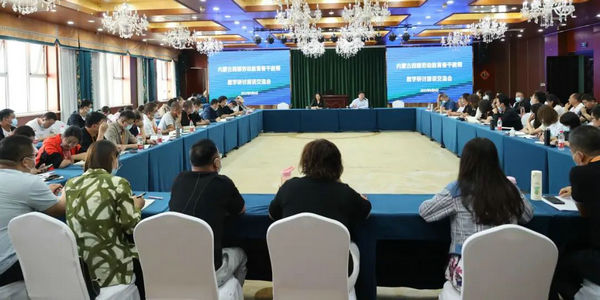 自治區(qū)教育廳舉辦全區(qū)中小學(xué)勞動(dòng)教育骨干教師和教研員培訓(xùn)會(huì)