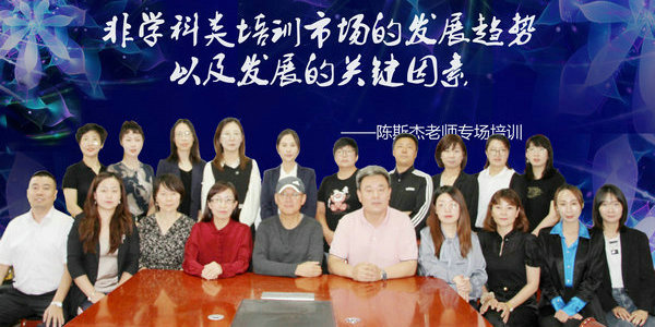 教培機(jī)構(gòu)如何破局？聽(tīng)聽(tīng)教育大咖怎么說(shuō)