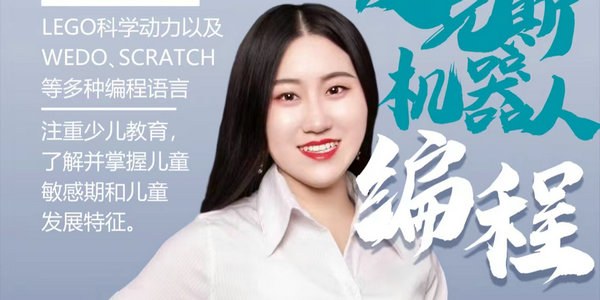 今天我出鏡｜花花老師·少兒編程鼓勵跨學(xué)科學(xué)習(xí)