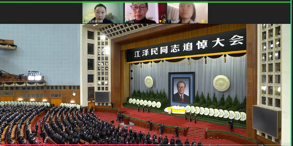 小倫敦全體教職工收看江澤民同志追悼大會(huì)