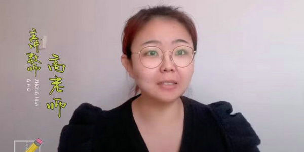 今晚7點(diǎn)，高老師帶你學(xué)習(xí)偏旁部首