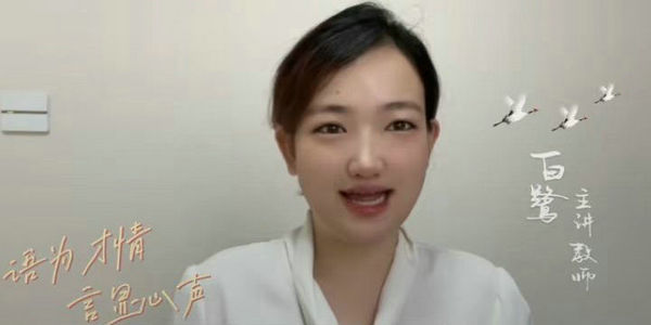今晚7點(diǎn)，白鷺老師帶你了解月光下的李白