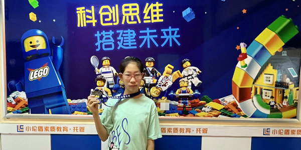 努力是有回報(bào)的，堅(jiān)持下去收獲更多——編程學(xué)員張依然
