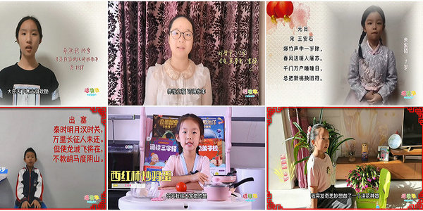 《語墩墩》春節(jié)篇：“開心過大年”