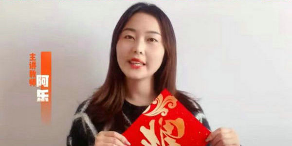 今晚7點，阿樂老師帶你做“后羿射日”