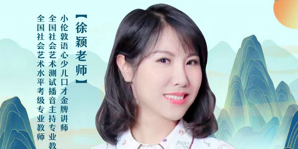 今晚7點，徐老師帶你學(xué)習(xí)司馬光