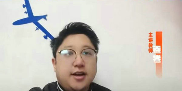 今晚7點，卷卷老師帶你學(xué)習(xí)《丞相算數(shù)》
