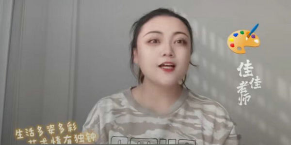 今晚7點，佳佳老師帶你畫好《手抄報》