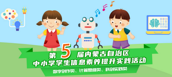 你家娃報名了嗎？能否獲獎？請看↓↓↓